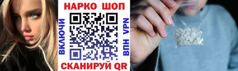 Продажа наркотиков Ишим АМФ  ГАШИШ  Кокаин 