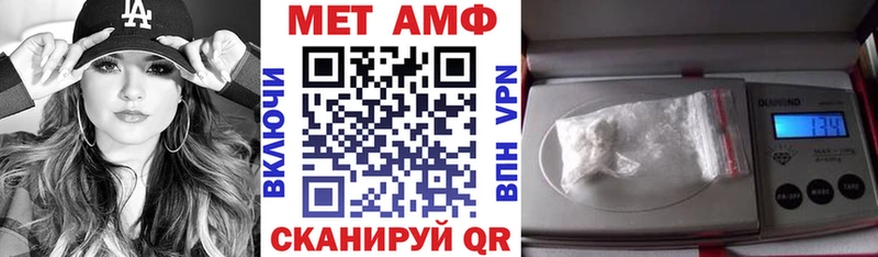 Амфетамин 98% Ишим