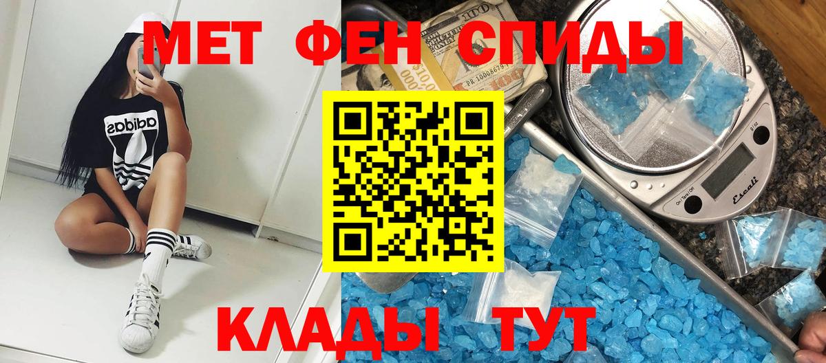 Ишим  АМФЕТАМИН VHQ  Амфетамин  Вход с VPN  Амфетамин 