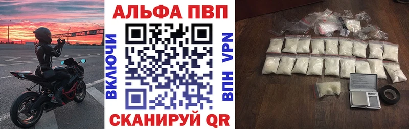 A PVP крисы CK Ишим