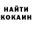 Кетамин ketamine Mariya Baidullina