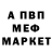 Амфетамин VHQ Raza Rock