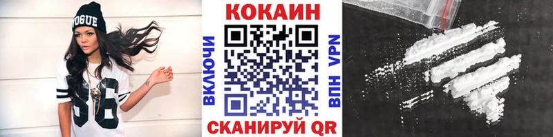 КОКАИН 97%  купить наркотик  Ишим 