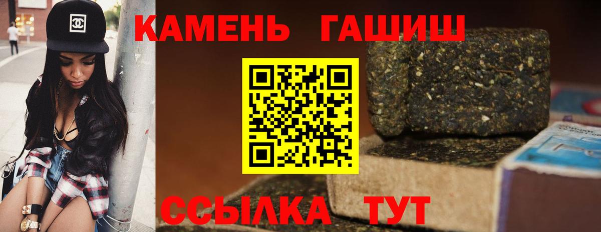 ГАШИШ AMNESIA HAZE Ишим