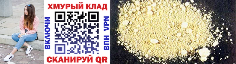 ГЕРОИН Афган  цена наркотик  Ишим 