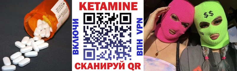 продажа наркотиков  Ишим  КЕТАМИН ketamine 
