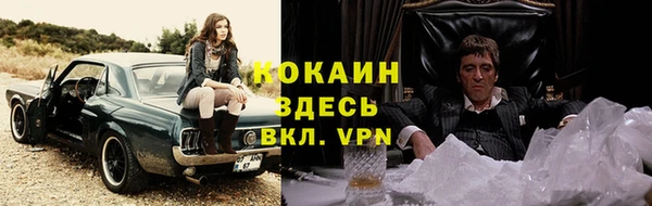 кокаин премиум Дмитровск