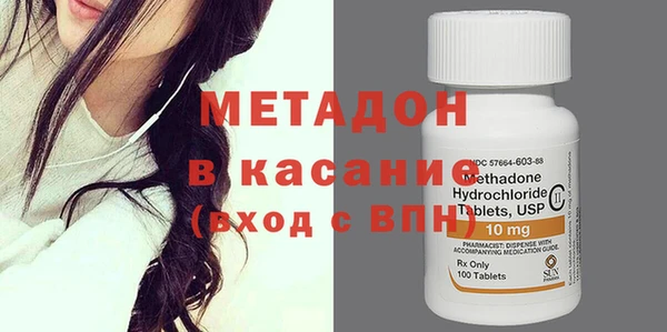 кокаин премиум Дмитровск
