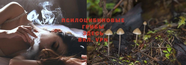 кокаин премиум Дмитровск