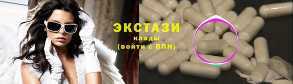 кокаин премиум Дмитровск
