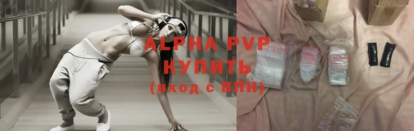 кокаин премиум Дмитровск