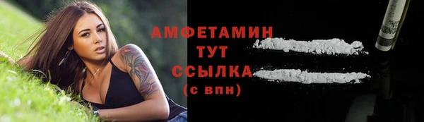 кокаин премиум Дмитровск