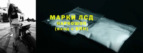 марки lsd Гусев