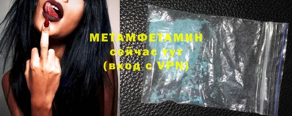 кокаин премиум Дмитровск