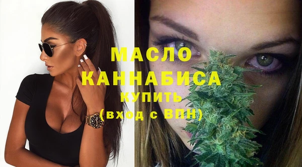 каннабис Гусь-Хрустальный