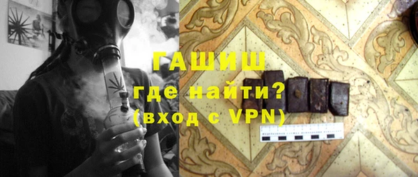 кокаин премиум Дмитровск