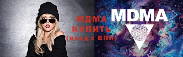 кокаин премиум Дмитровск