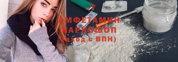кокаин премиум Дмитровск