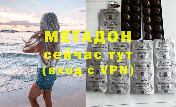 не бодяженный Дмитров