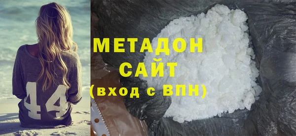 кокаин премиум Дмитровск