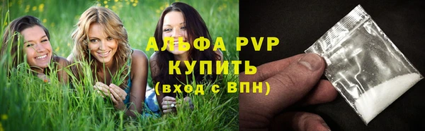 кокаин премиум Дмитровск