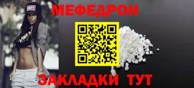 синтетический гашиш Камышлов