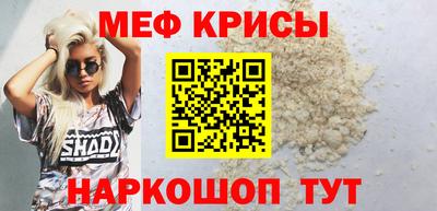 гидра Гагарин