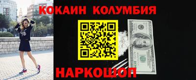 гидра Гагарин