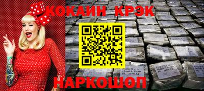 гидра Гагарин