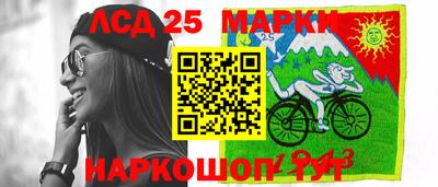 гидра Гагарин