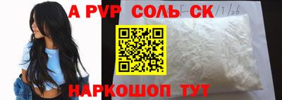 мефедрон Кандалакша