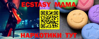 дмт Гай
