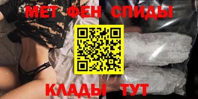 гидра Гагарин