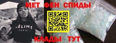 гидра Гагарин