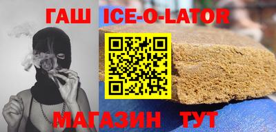 гидра Гагарин
