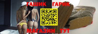 дмт Гай