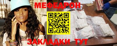 гидра Гагарин