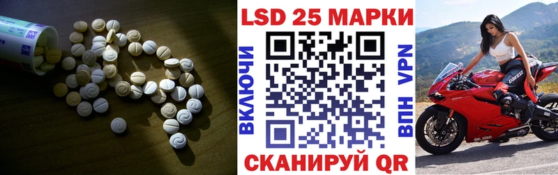 мега ссылки Ишим LSD-25 экстази ecstasy