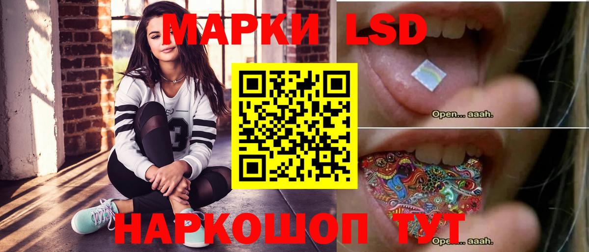 Лсд 25 экстази кислота Ишим