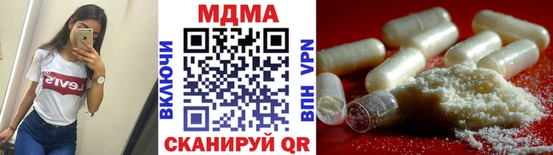 MDMA crystal  Ишим 
