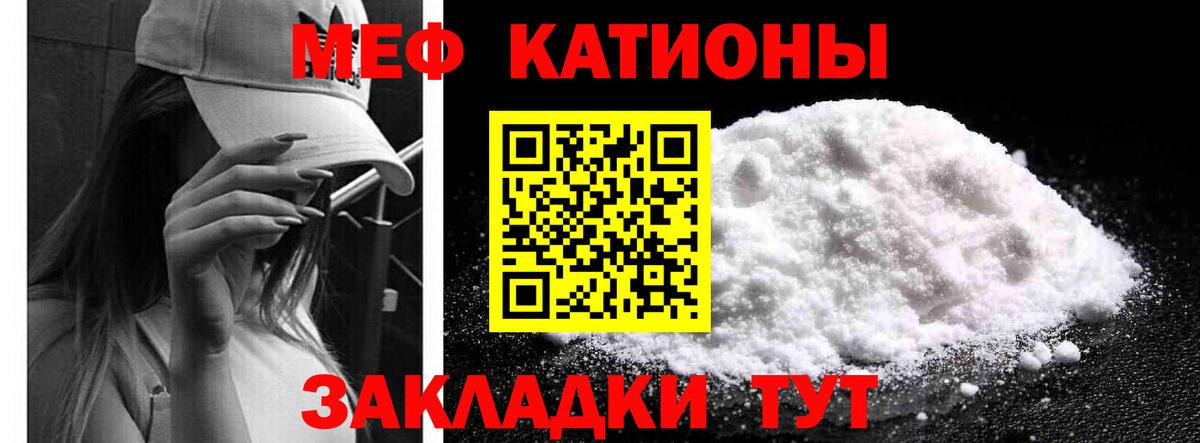 МЕФ 4 MMC  МЕФ  Вход с VPN  МЕФ  Ишим  МЕФ mephedrone 