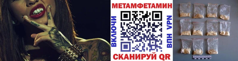 как найти закладки нарко площадка Telegram Метамфетамин кристалл Ишим