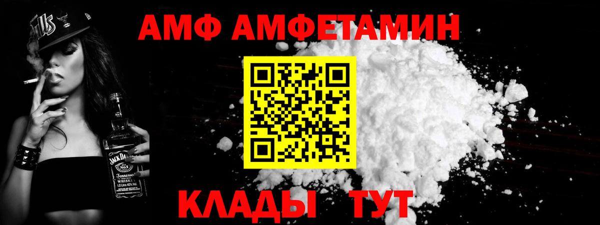 Ишим  Первитин кристалл  Вход с VPN 