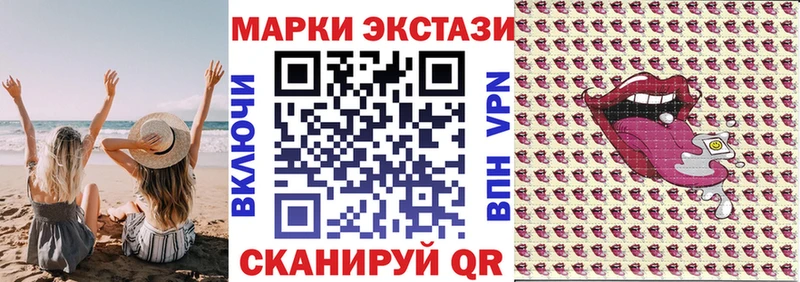 Марки NBOMe 1500мкг купить наркоту Ишим