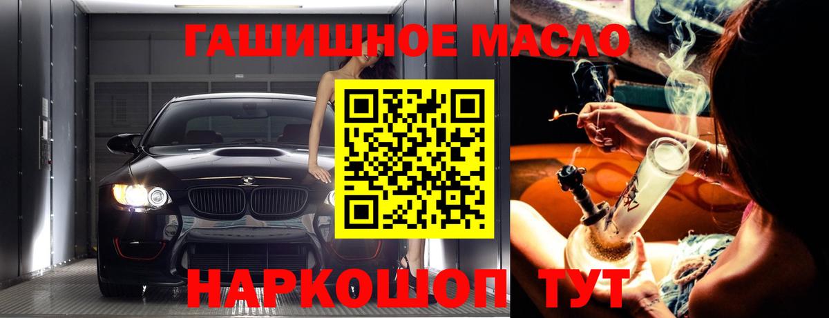 ТГК вейп с тгк  Дистиллят ТГК жижа  Вход с VPN  Ишим 