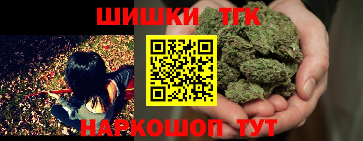 Гашиш Ишим