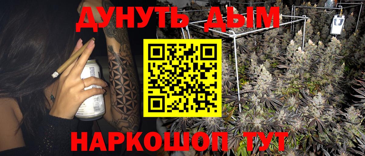 Бошки Шишки гибрид  Шишки марихуана ГИДРОПОН  Марихуана AK-47  Бошки Шишки ГИДРОПОН  Ишим  Вход с VPN 